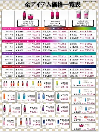 reborn店長 🤍リルのヘアスタイル