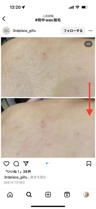 Rubble所属・Rubble 菊田のマツエク・マツパデザイン