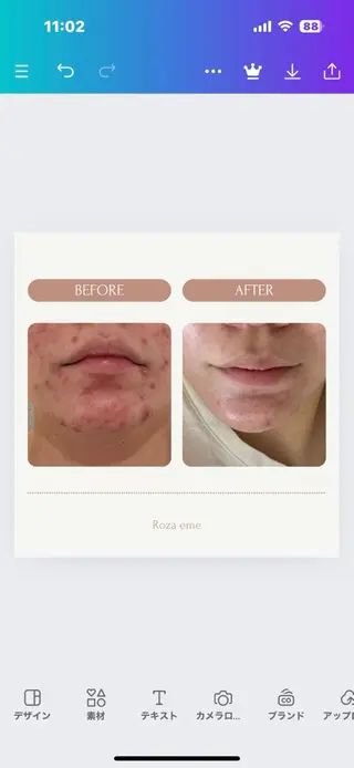 ローザエメ Reiaのその他イメージ