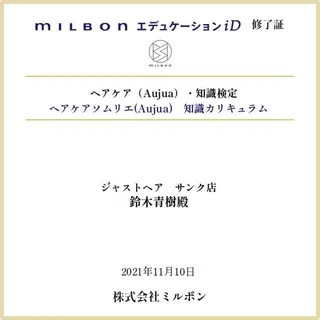 髪質改善&ストレート ‪✂︎‬鈴木青樹のヘアスタイル