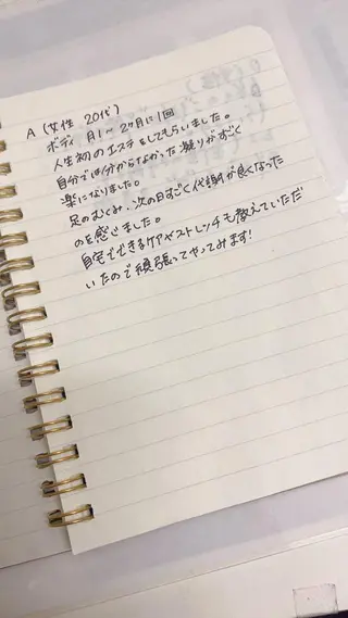 ヘアメイクアース 渋谷のエステ・リラクイメージ