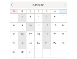 美容鍼/ヘッドスパ/ 💎さかもとのエステ・リラクイメージ