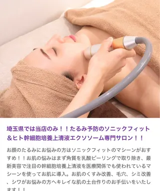 N&H所属・Ｎ＆Ｈ salonのエステ・リラクイメージ