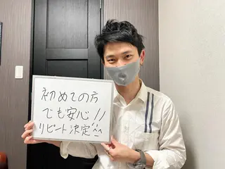 メンズ メンズ脱毛サロン Le falcoのエステ・リラクイメージ