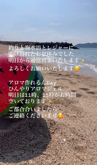 大久保 わ子のエステ・リラクイメージ