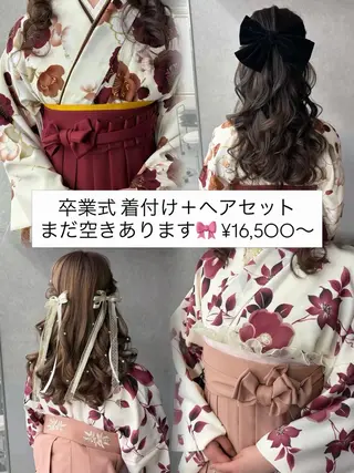 ヘアアレンジ はるか/ヘアアレンジ ブリーチなしカラー♡のヘアスタイル