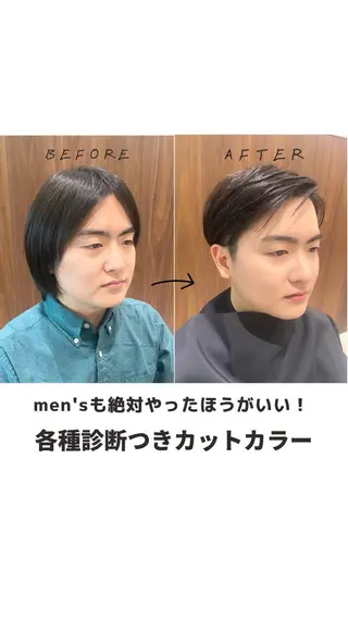 ショート カラー メンズ GOTODAY シェアサロン　銀座キラリトギンザ店所属・アラフォーもアラフィ も美しく✦ฺchieのヘアスタイル
