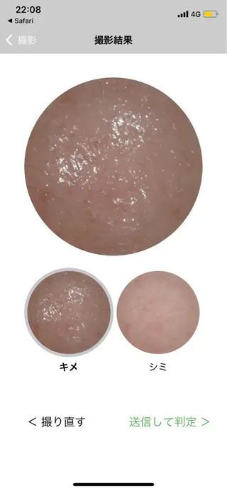 小倉 麻由のエステ・リラクイメージ