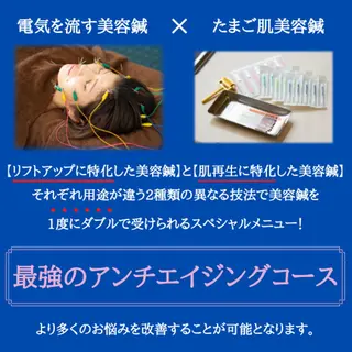 美容鍼サロンHARIART所属・桐村 昌和のその他イメージ