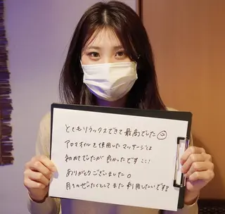 Saga Tomokazuのエステ・リラクイメージ