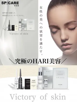 フェイシャルサロン N +〜エヌプラス〜のエステ・リラクイメージ