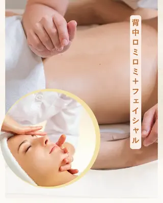 エステSalon こでまりのエステ・リラクイメージ