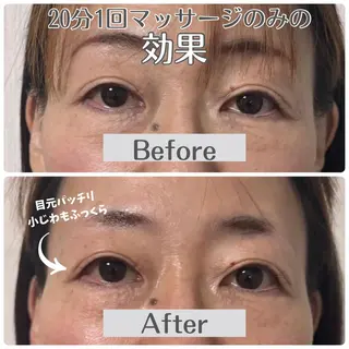 Lurian ルリアンのエステ・リラクイメージ