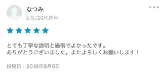 ロング カラー パーマ ヘアアレンジ メンズ キッズ ネイル マツエク・マツパ アニメ,Vオタク× 即効痩せエステサロンのエステ・リラクイメージ