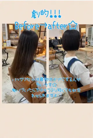 ショート カラー ショートヘア、ボブ こやさん　コヤマのヘアスタイル