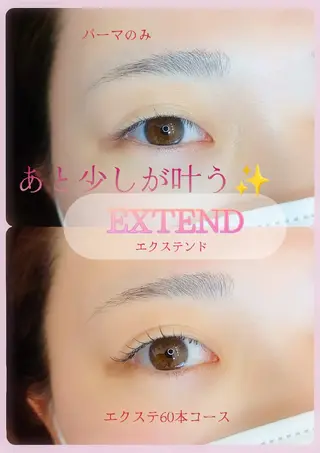 マツエク・マツパ l'avenir所属・l'avenir yukaのマツエク・マツパデザイン