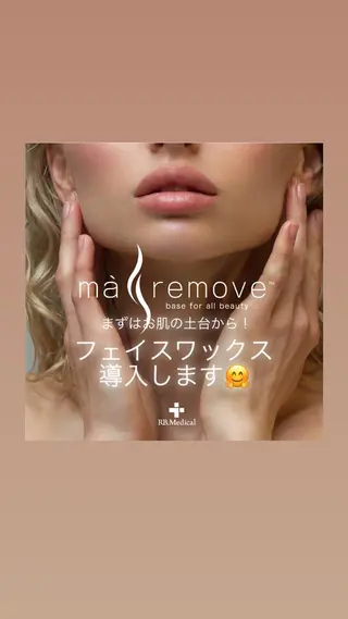 月夜に浮かぶ 君のまつげのマツエク・マツパデザイン