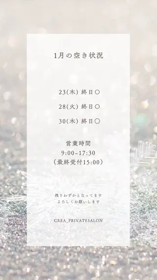 ネイル CREA nailsalonのネイルデザイン