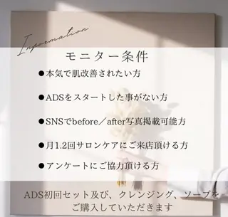 private salon  Dea_maris シュガーリング＆パーソナルボディケア所属・シミ改善・韓国肌管理 ボディメイク痩身のその他イメージ