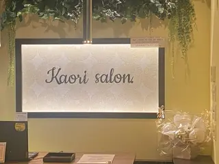 Kaori salon.のエステ・リラクイメージ