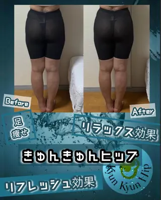 ヴィーナス ビューティーのエステ・リラクイメージ