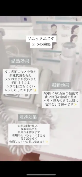 デ・アイム京橋所属・長谷川 華音のエステ・リラクイメージ