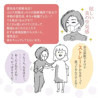 サロン　デイジー所属・糸井 望のその他イメージ