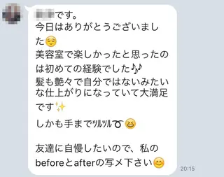 💐伊勢崎/髪質改善 Dears 公式💐のヘアスタイル