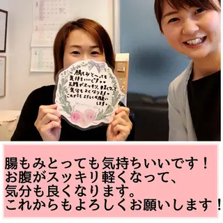 腸もみ専門 サロンaoiのエステ・リラクイメージ