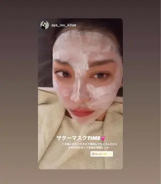 肌質改善 KALANCHOEのエステ・リラクイメージ