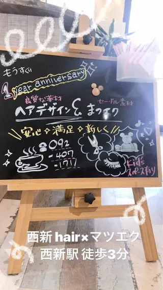 ミディアム カラー パーマ ヘアアレンジ メンズ キッズ マツエク・マツパ ヘア&カフェ ♡リエットのマツエク・マツパデザイン
