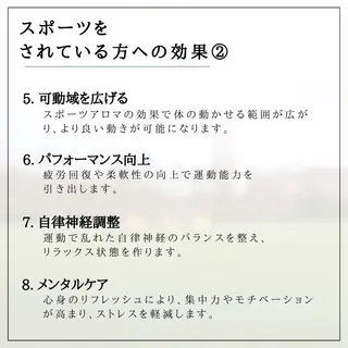 筋膜/リンパ/深層/ スポーツ/アロマ/のエステ・リラクイメージ