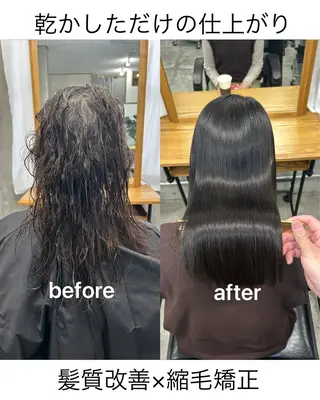ミディアム 🌟髪質改善と艶 ✨相場つかさのヘアスタイル