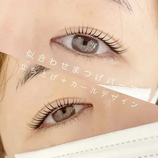 マツエク・マツパ 佐藤 サトウのマツエク・マツパデザイン