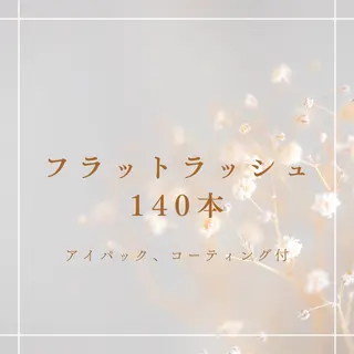 マツエク・マツパ 佐藤 かすみのマツエク・マツパデザイン