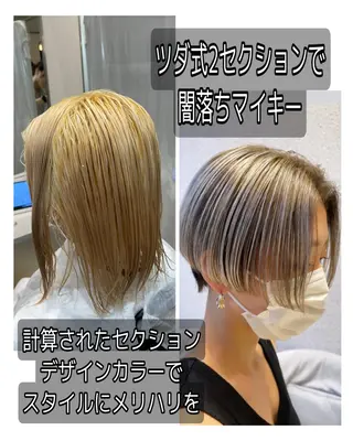 ショート 圧倒的美髪ストレート ツダケイタロウのヘアスタイル