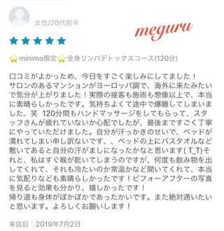 ロング カラー パーマ ヘアアレンジ メンズ キッズ ネイル マツエク・マツパ ‍痩身＆ボディ 結果出し🌟丹野のエステ・リラクイメージ