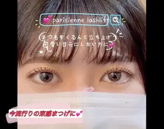 マツエク・マツパ aki_ eyelash_のマツエク・マツパデザイン