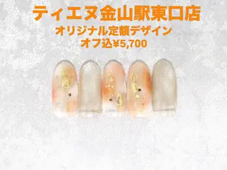 ネイル ティーエヌ 金山駅東口店のネイルデザイン