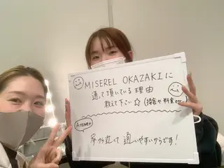 アイブロウ MISEREL岡崎店 Ayaのエステ・リラクイメージ