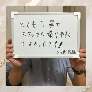 salon Removeのエステ・リラクイメージ