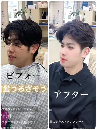 メンズ 竹内 秀美のヘアスタイル