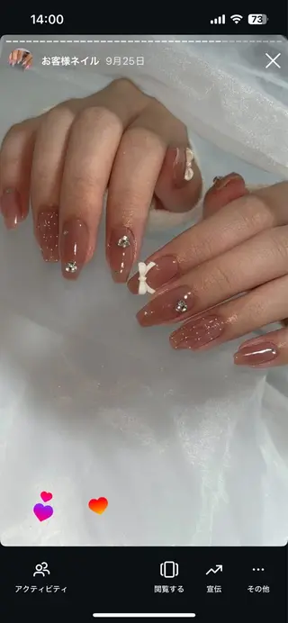 ネイル パラジェル取扱店 /しおんのネイルデザイン