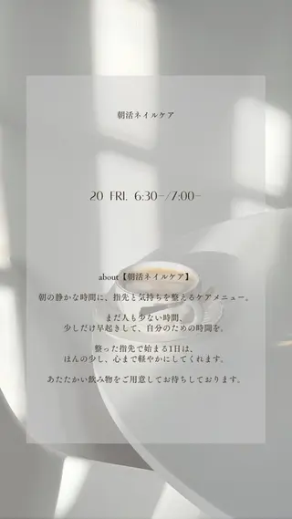 ネイル fote-自爪育成 ネイルケアサロン-のネイルデザイン