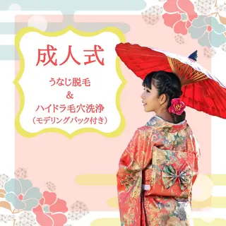 HINANO矢場町店【ヒナノ】所属・脱毛/肌改善🌿 HINANO 村田のエステ・リラクイメージ