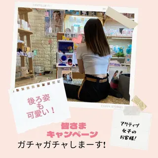 フェイシャルサロン ビアンカガーデンのエステ・リラクイメージ