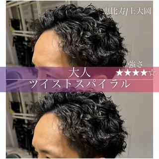 ショート パーマ メンズ Dxxxx III所属・女性目線の大人 メンズ*Ayakaのヘアスタイル