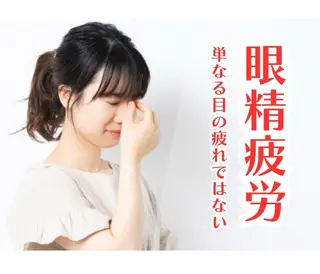 からだ想い整体院めぐり所属・からだ想い整体院 めぐり【博多】両角陸のエステ・リラクイメージ