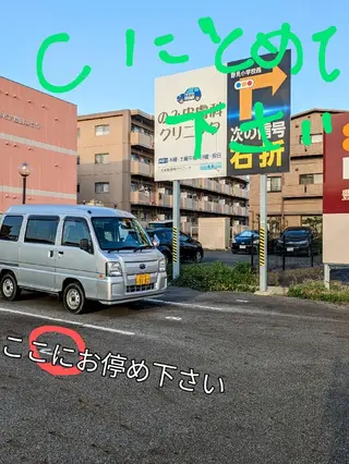 癒し処すみっこ 美里のエステ・リラクイメージ