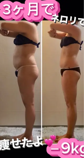 温活beautyサロンNeroli所属・切らない脂肪吸引🔥 Neroliまりこのエステ・リラクイメージ